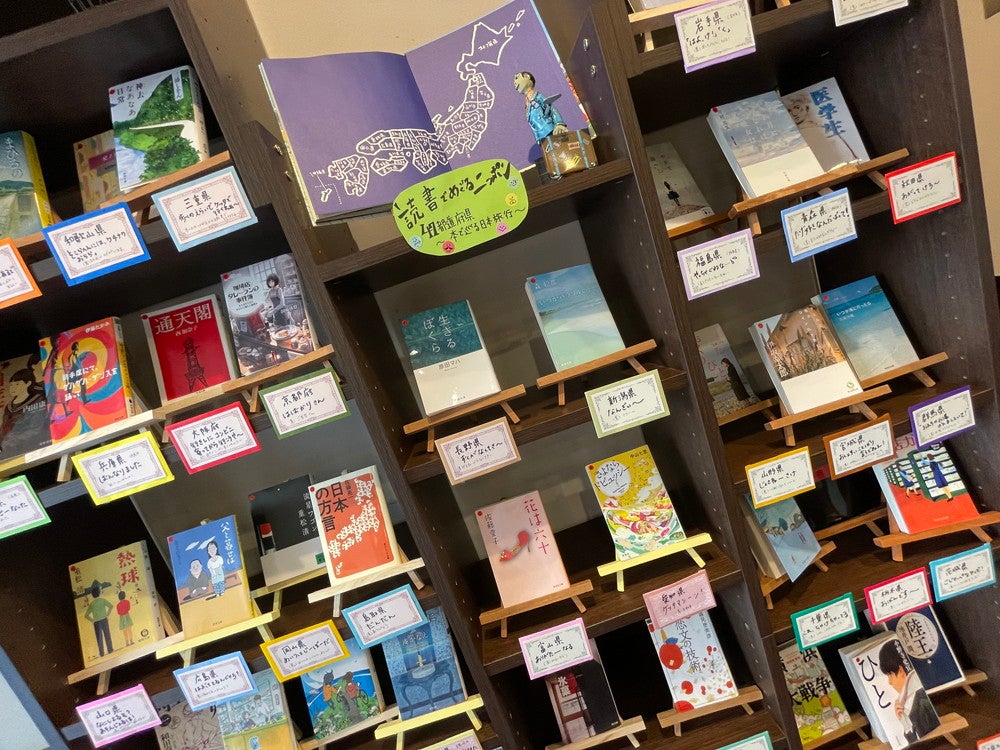 ブックホテル神保町／画像提供：dot