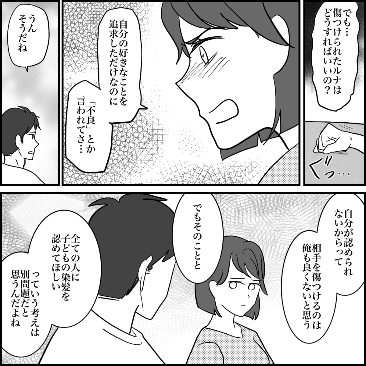 4-1