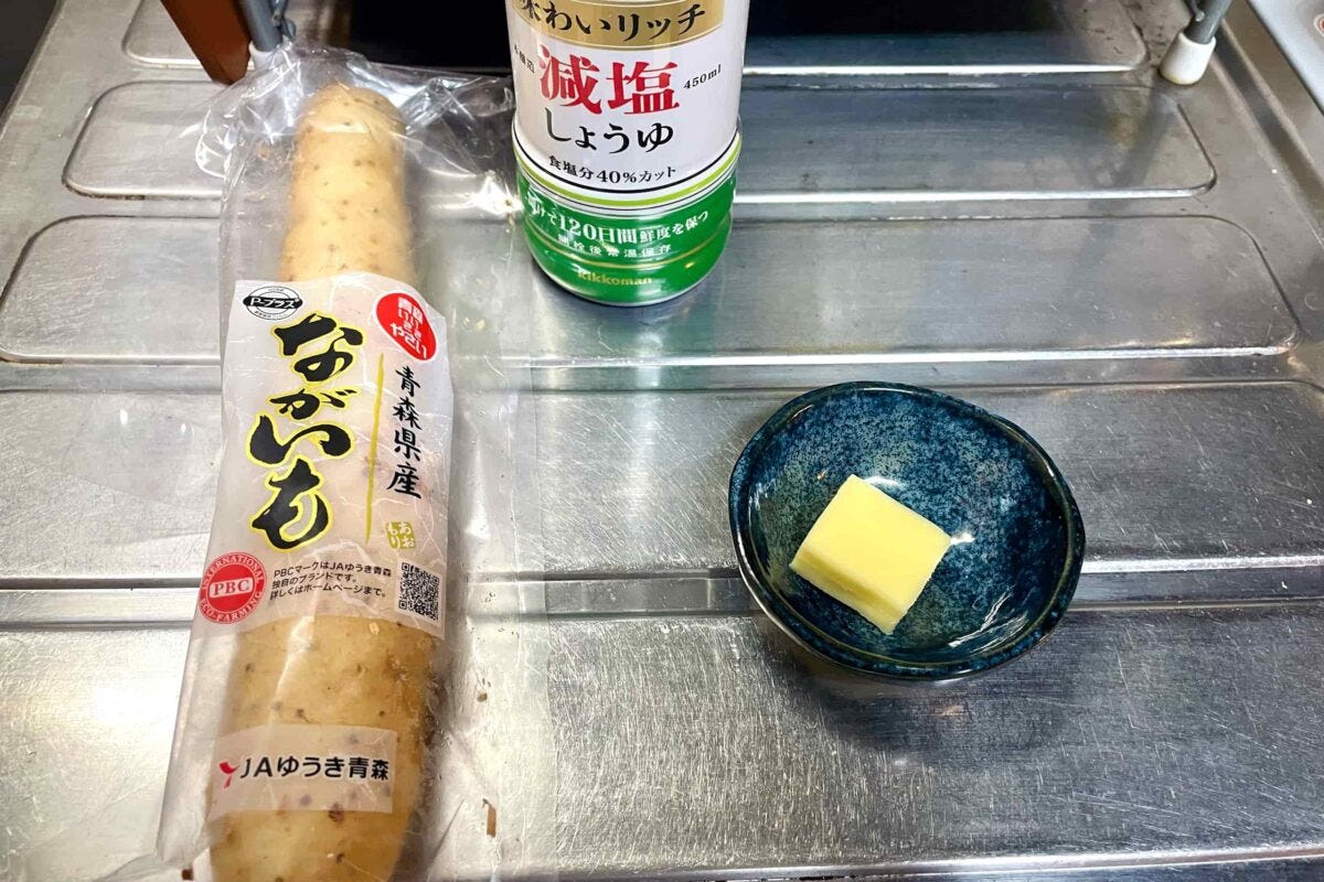 長芋のバター醤油焼き
