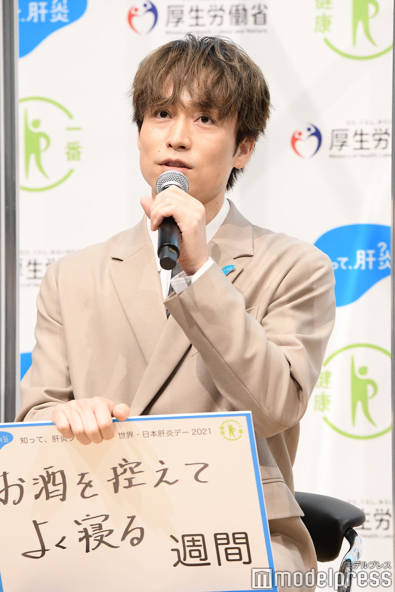 TETSUYA（C）モデルプレス