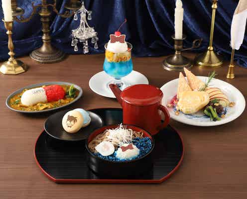 “執事喫茶”がテーマ!「名探偵コナンカフェ」全国6都市で開催決定 キャラ着想の創作そばや変声機パフェなど
