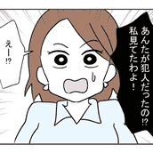 ママ友トーク 雑談が苦手で会話がつまらない 相手に合わせるにも限界が来たときの対処法は モデルプレス ママ友トーク 雑談が苦手で会話がつまらない 相手に合わせるにも限界が来たときの対処法は モデルプレス
