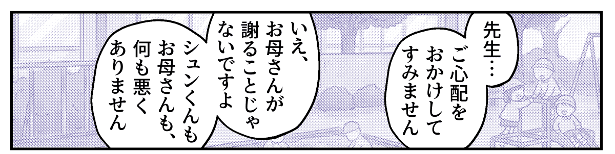 2−3−1