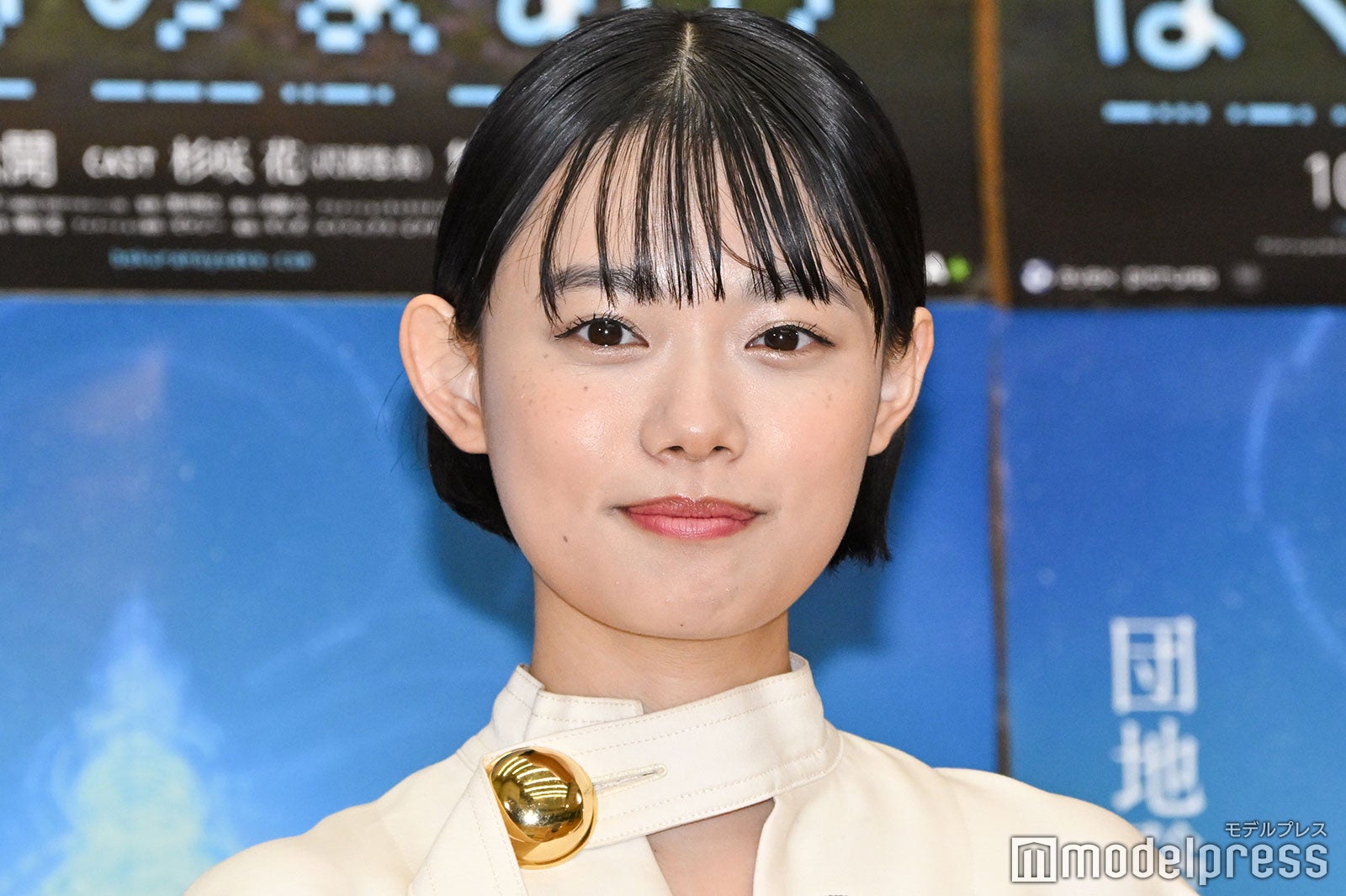 杉咲花（C）モデルプレス