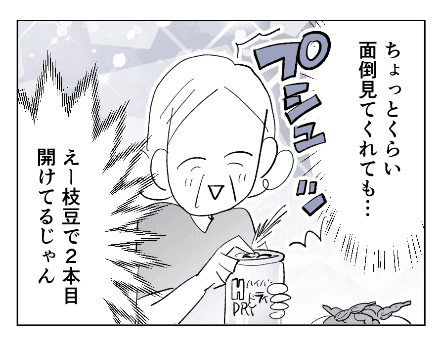 6_3