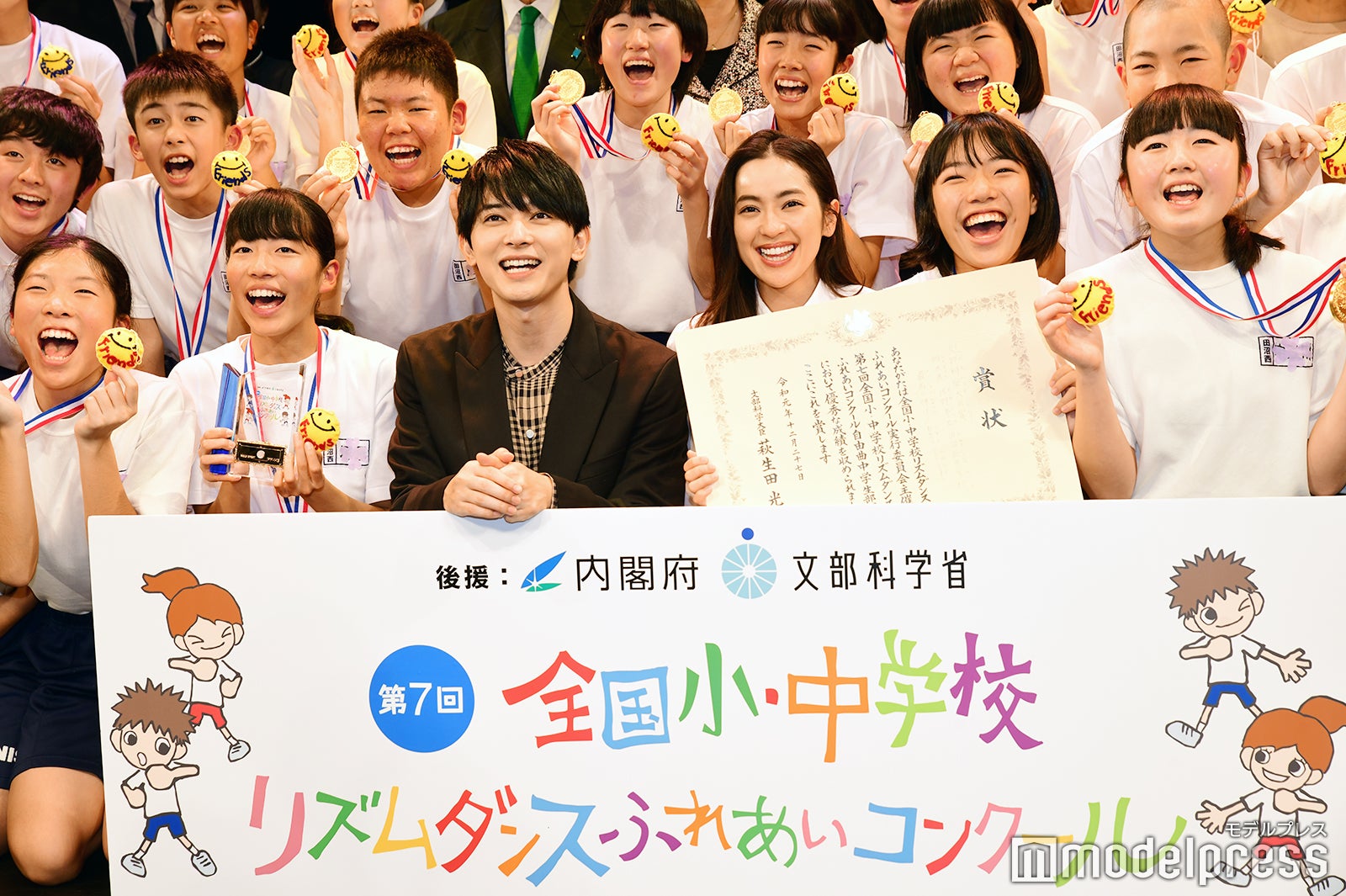 吉沢亮、中村アン（中央）（C）モデルプレス