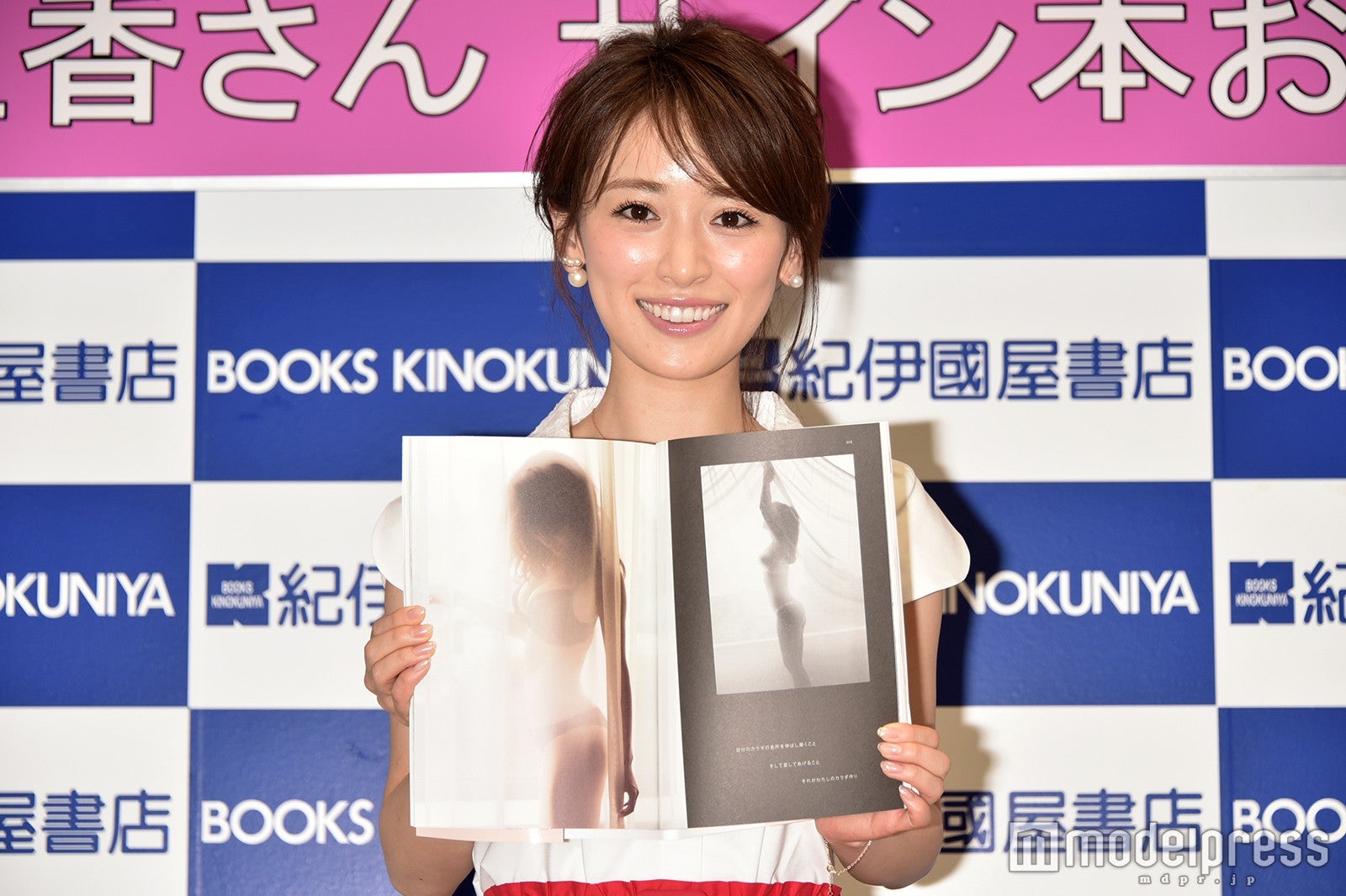 泉里香（C）モデルプレス