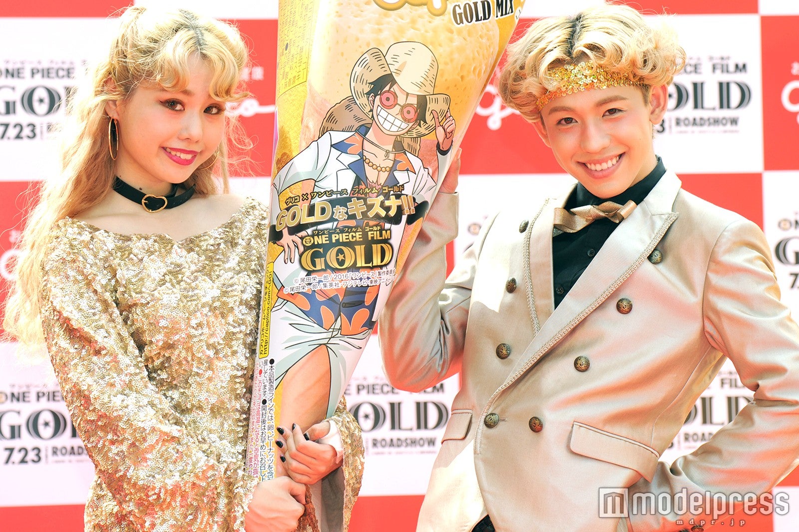 ぺこ＆りゅうちぇる、優香＆青木崇高の結婚発表に刺激は？「お互い分かってきます」