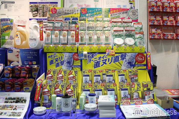 (C)モデルプレス