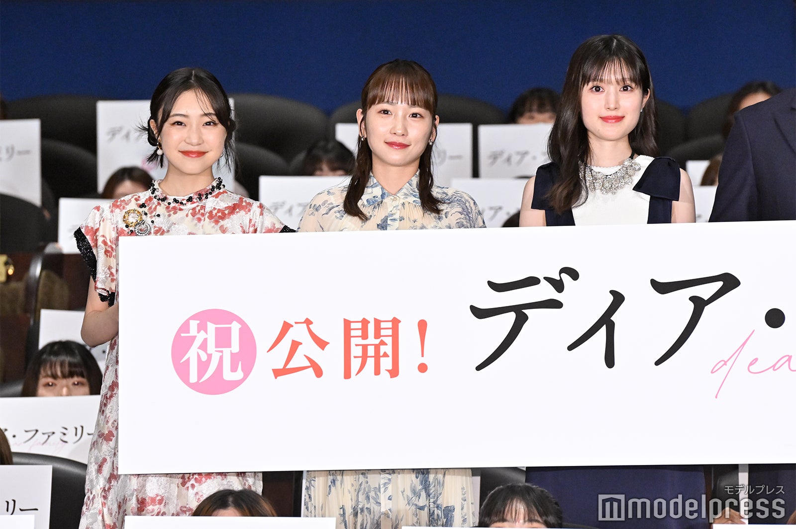 新井美羽、川栄李奈、福本莉子（C）モデルプレス