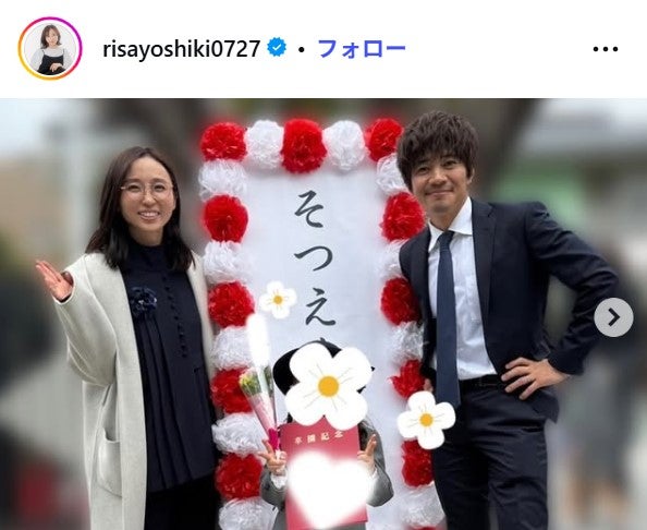 吉木りさInstagramより