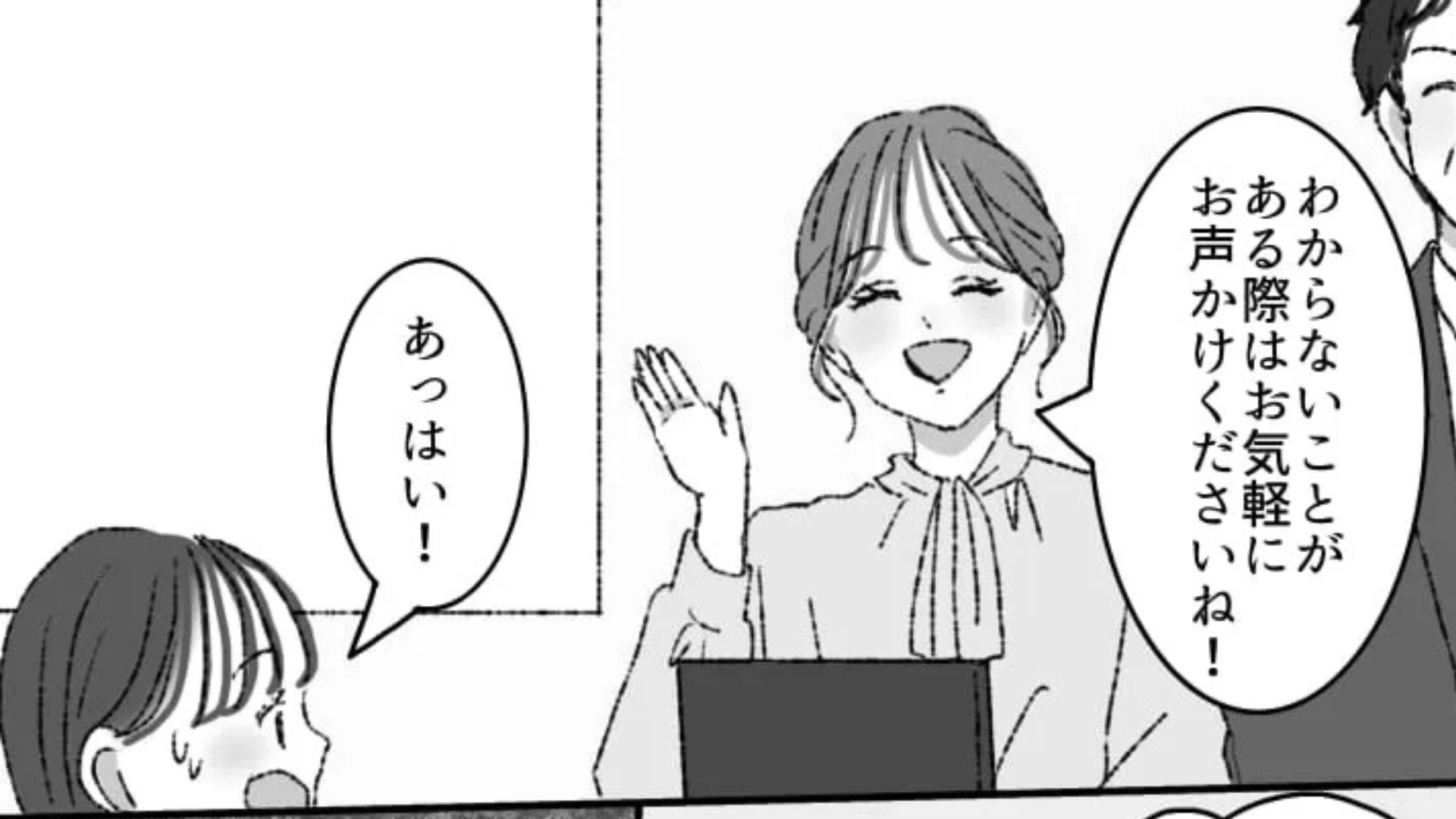 一緒に企業説明会に行く予定の友だちが体調不良に...会場に行くと【衝撃の展開】が！？