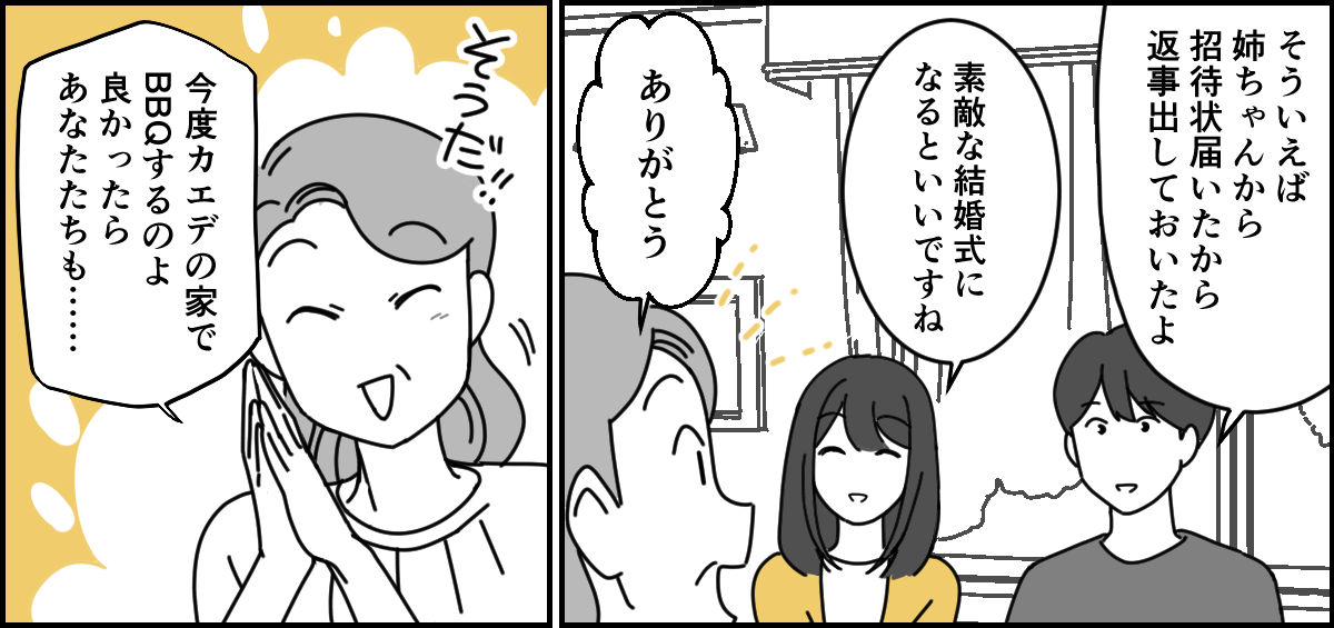 9-1