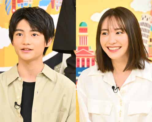 新垣結衣、魅了された漫画を明かす