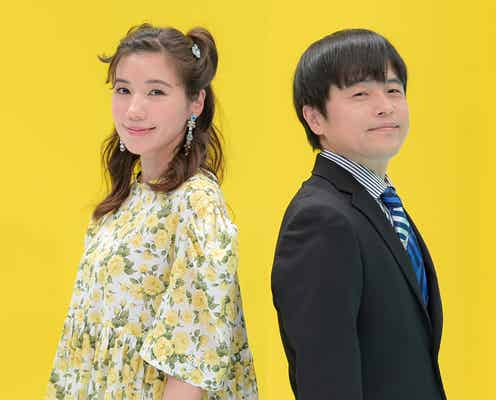 仲里依紗、初バラエティーMC挑戦 高橋ひかるらゲストの悩み解決