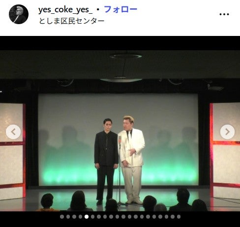 洋平さんInstagramより