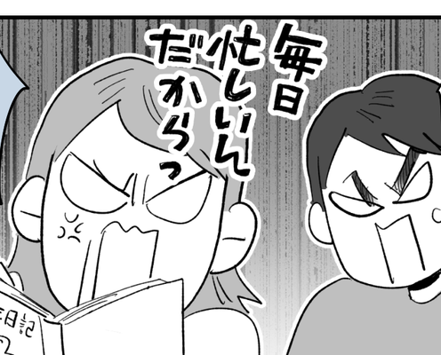 【家族の事件!動画サブスク編】「没入したい」「ながら見させて」【第7話まんが】#ママスタショート