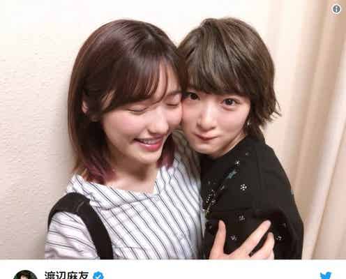 渡辺麻友、親友・乃木坂46生駒里奈の卒業コンサート見届ける “いこまゆ”密着ショット公開