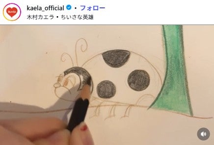 木村カエラInstagramより