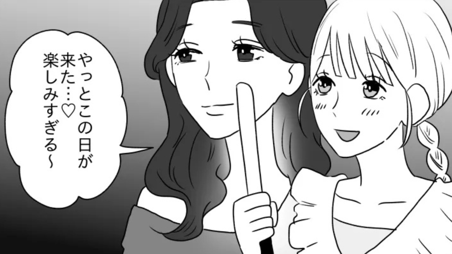 念願の推しのコンサートなのに...公演中の友だちの【非常識すぎる行動】で台無しに！？