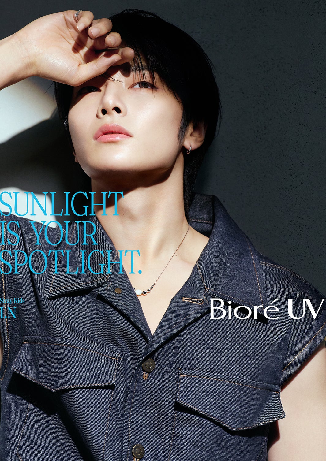 アイエン「ビオレUV」グラフィック（提供写真）