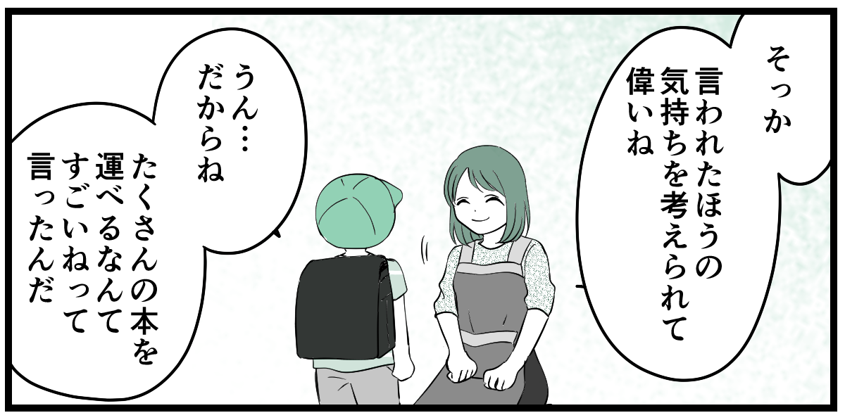 4-2-1