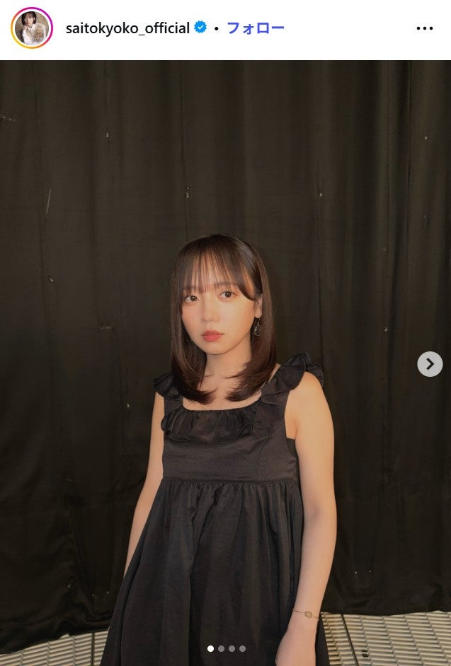齊藤京子Instagramより