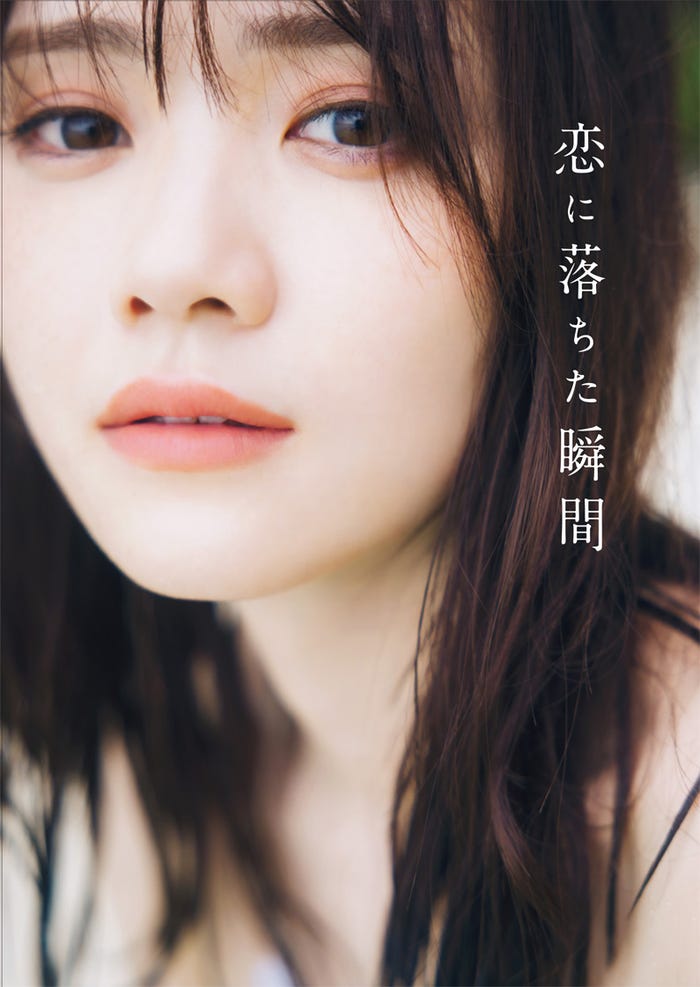 田村真佑1st写真集「恋に落ちた瞬間」セブンネット限定版表紙(撮影:藤原宏)