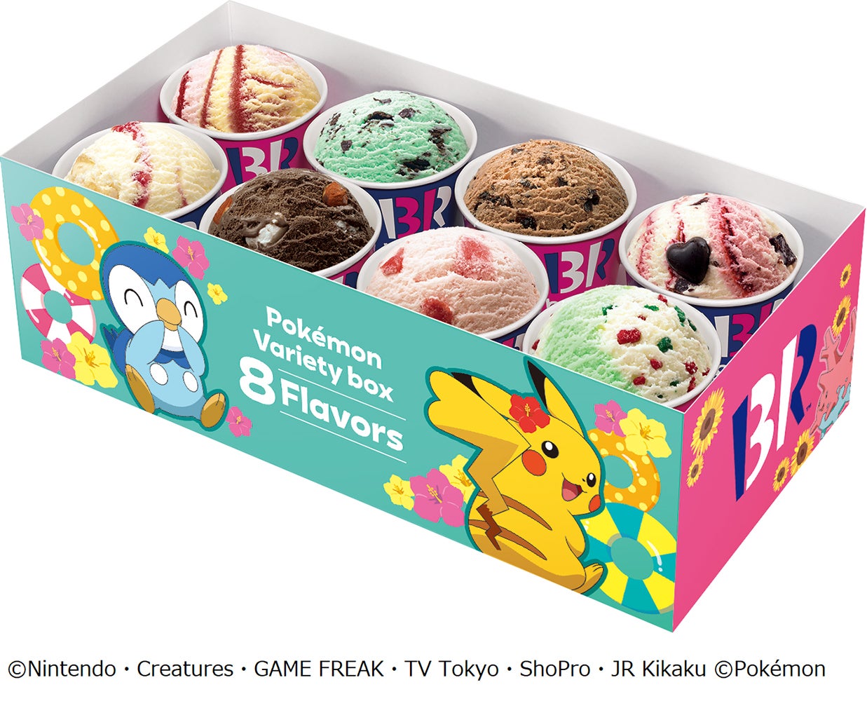ポケモン バラエティボックス（8個）（C）Nintendo・Creatures・GAME FREAK・TV Tokyo・ShoPro・JR Kikaku （C）Pokemon