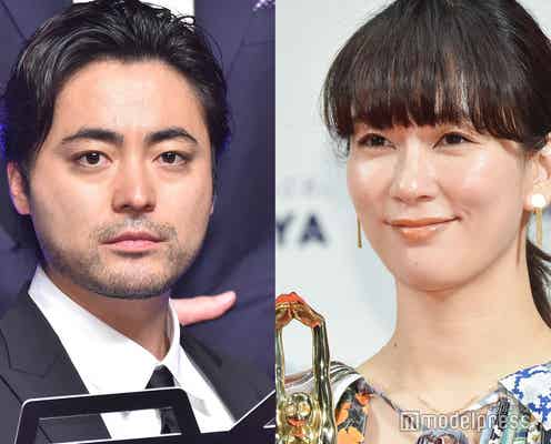 水川あさみ、山田孝之の誕生日祝福 愛ある“ぶちのめす”宣言に「仲良し」「笑った」の声