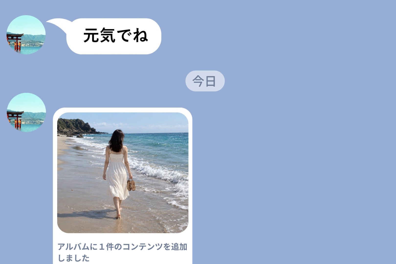 元彼との「２人旅」アルバムに、別れて１年後、１枚だけ写真が増えた→波打ち際を歩く後ろ姿は
