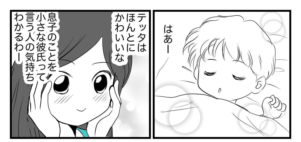 3-1-1