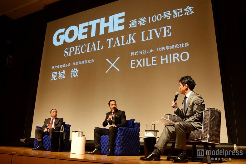 （左から）見城徹氏、HIRO