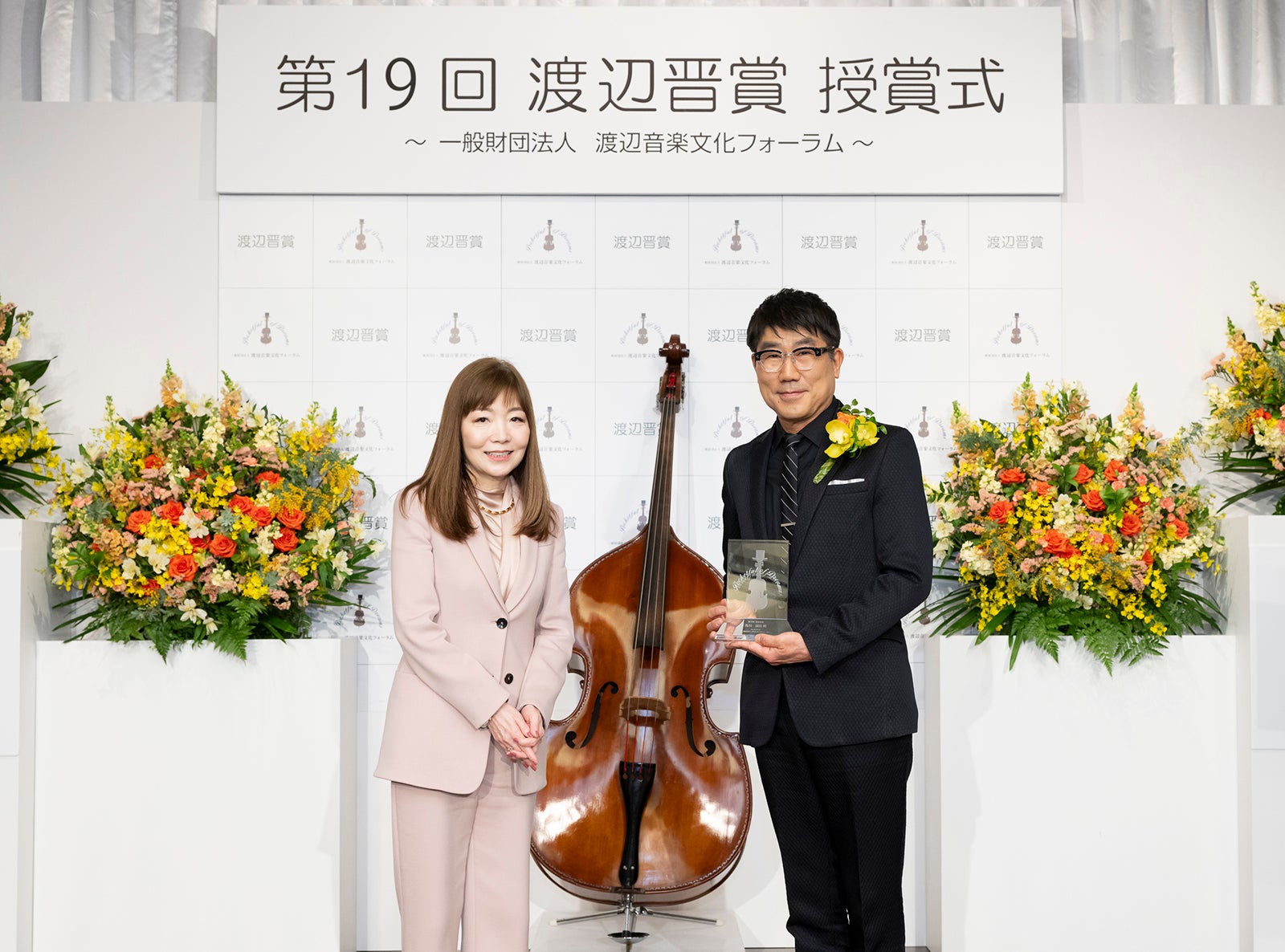 『第19回渡辺晋賞授賞式』の模様（提供写真）