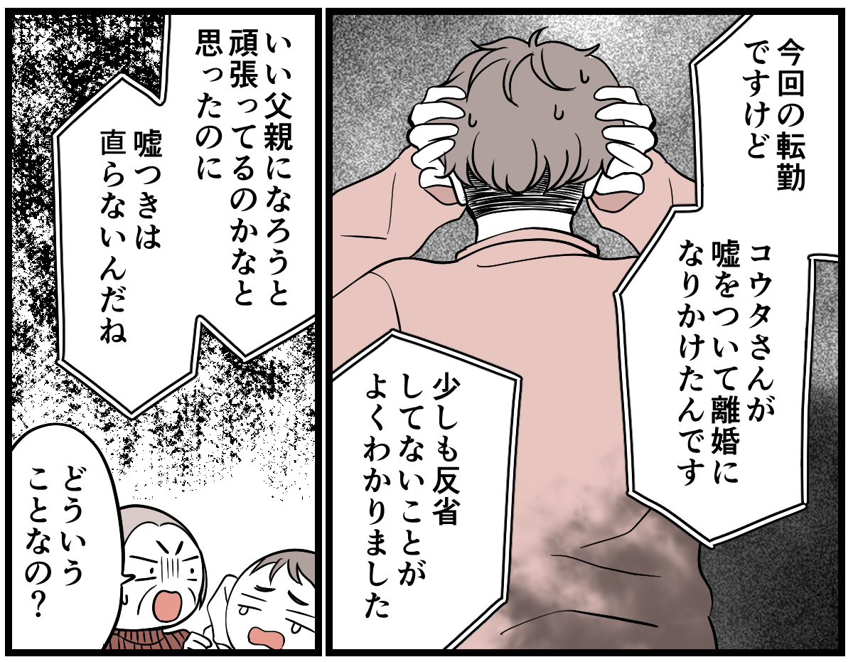 【修正版】7-2-2