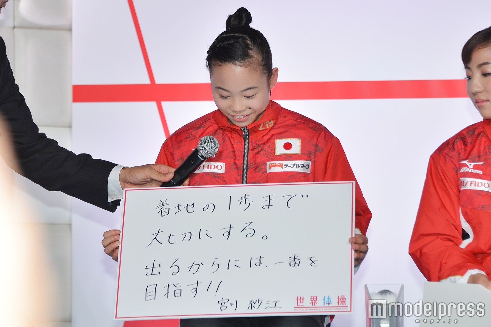 宮川紗江 （C）モデルプレス