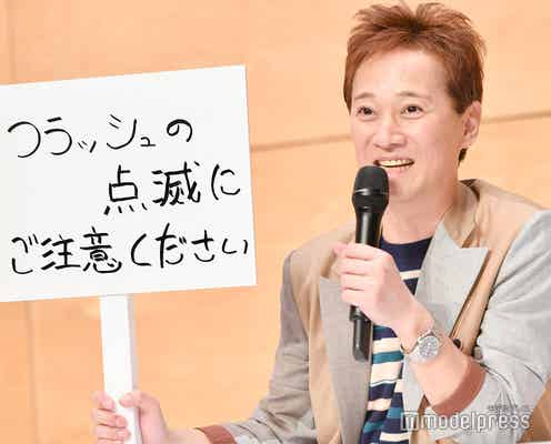 【中居正広 退所会見/全文その2】「歌手をやっていたのは運」中居にとってアイドルとは?