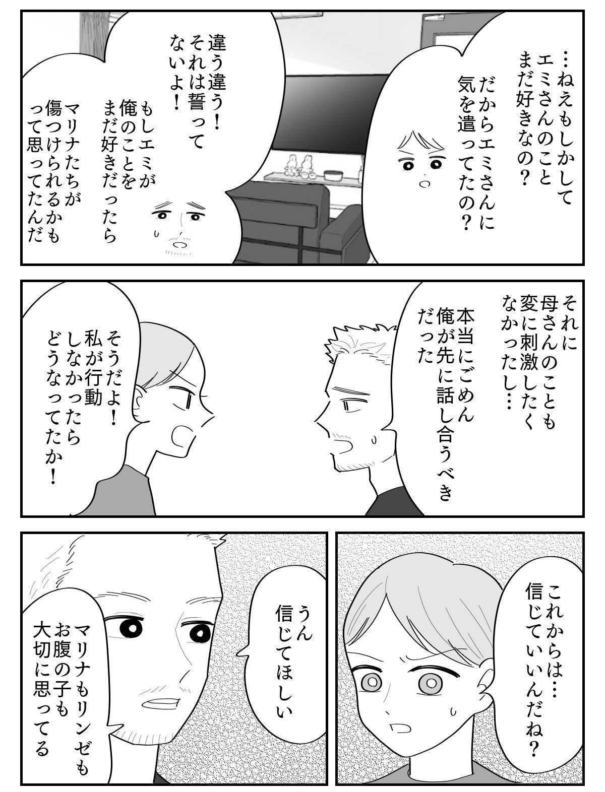 【修正版】4_4