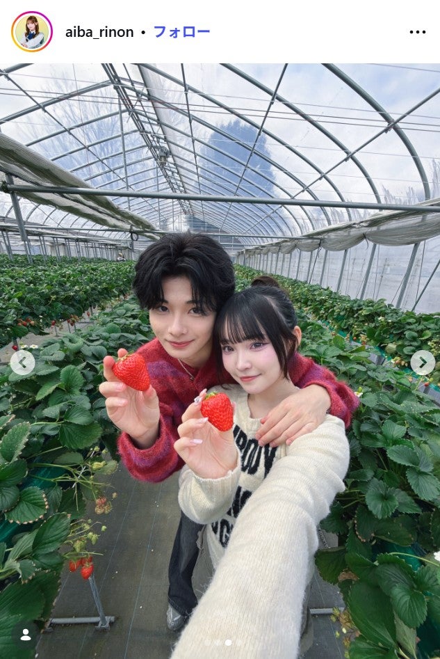 相塲星⾳Instagramより