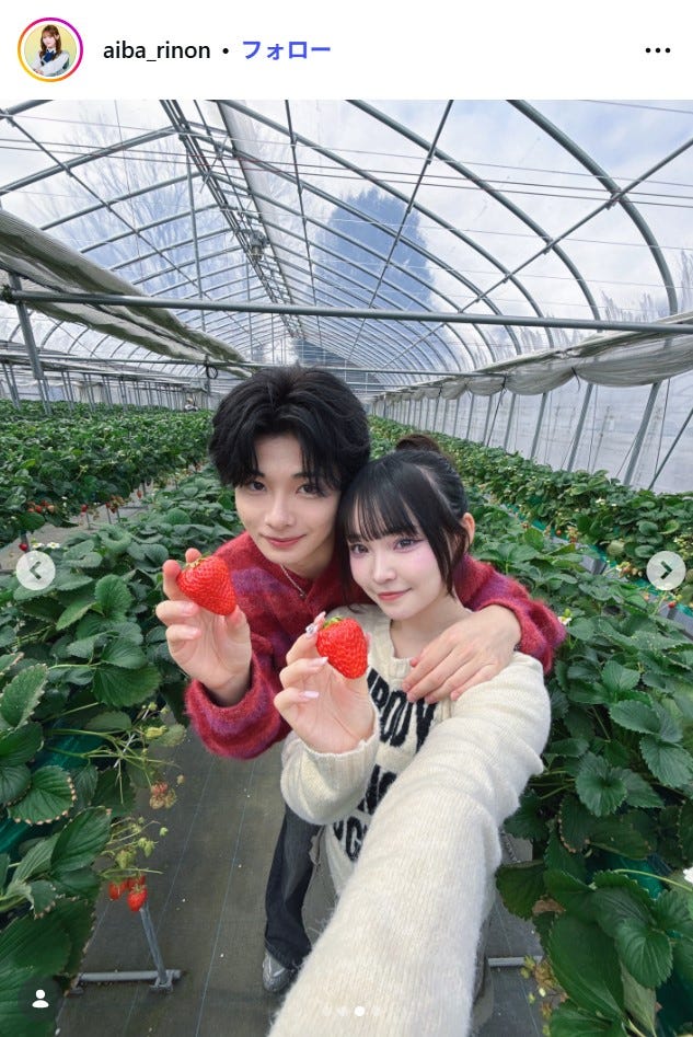 相塲星⾳Instagramより