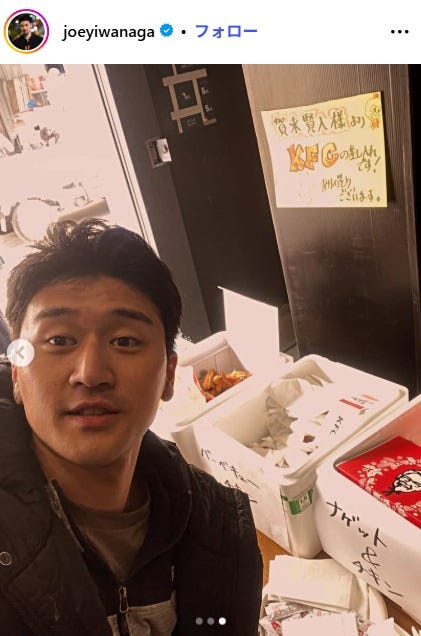 岩永ジョーイInstagramより
