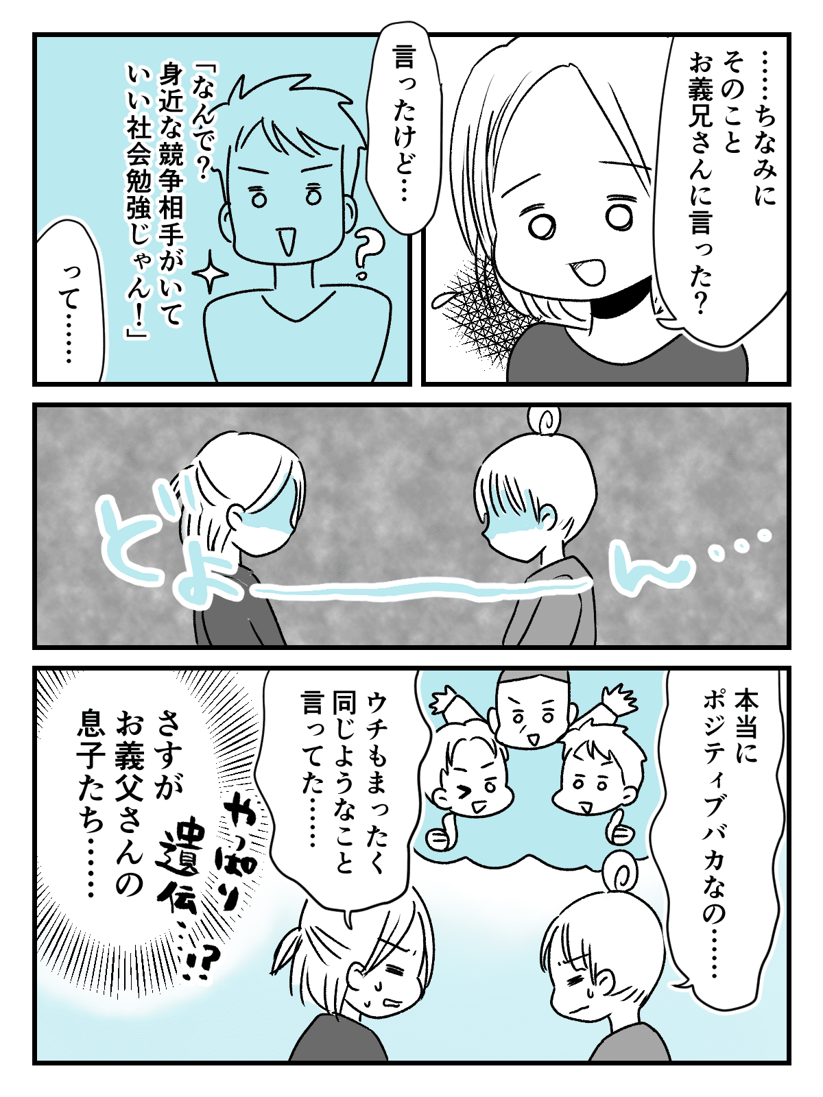 ママの恋愛依存 男の人に依存しないと不安 依存体質はいけないことですか 後編 モデルプレス