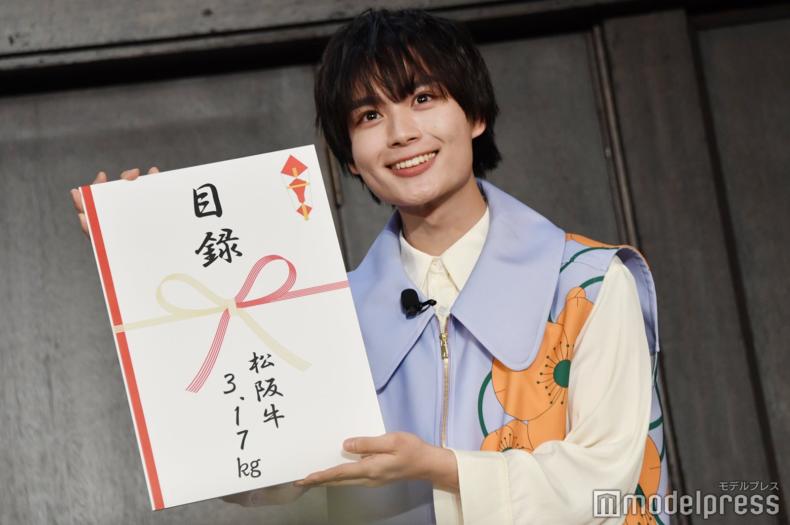 3.17kgの高級松坂牛を獲得した大西流星（C）モデルプレス
