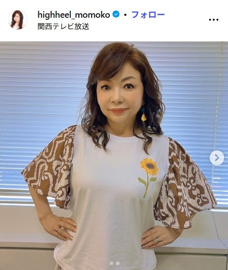 ハイヒール・モモコ、ドジャースユニ着た次男を顔出し「おばちゃん2人のお世話を頑張ってくれました」