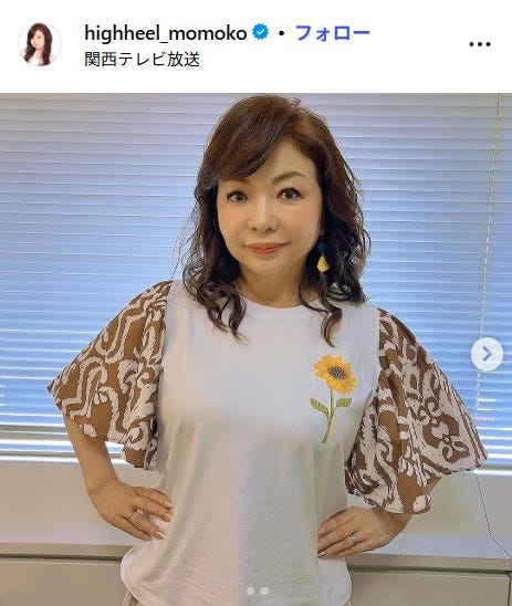 ハイヒール・モモコInstagramより