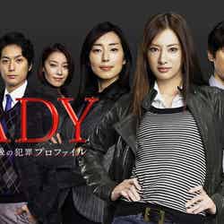 「LADY～最後の犯罪プロファイル～」 （C）TBS