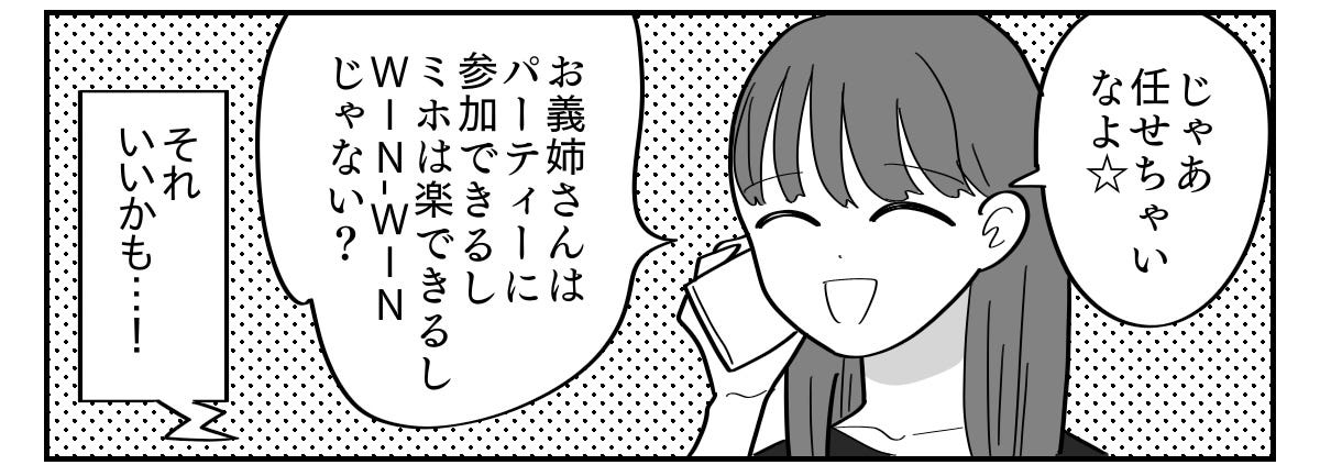 2-12