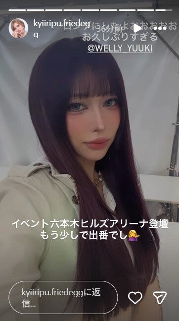 きぃぃりぷ（鈴木綺麗）Instagramストーリーズより