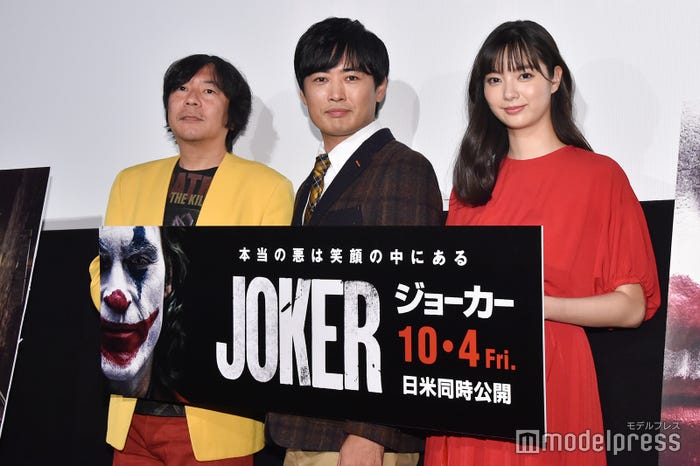 杉山すぴ豊、劇団ひとり、新川優愛 (C)モデルプレス