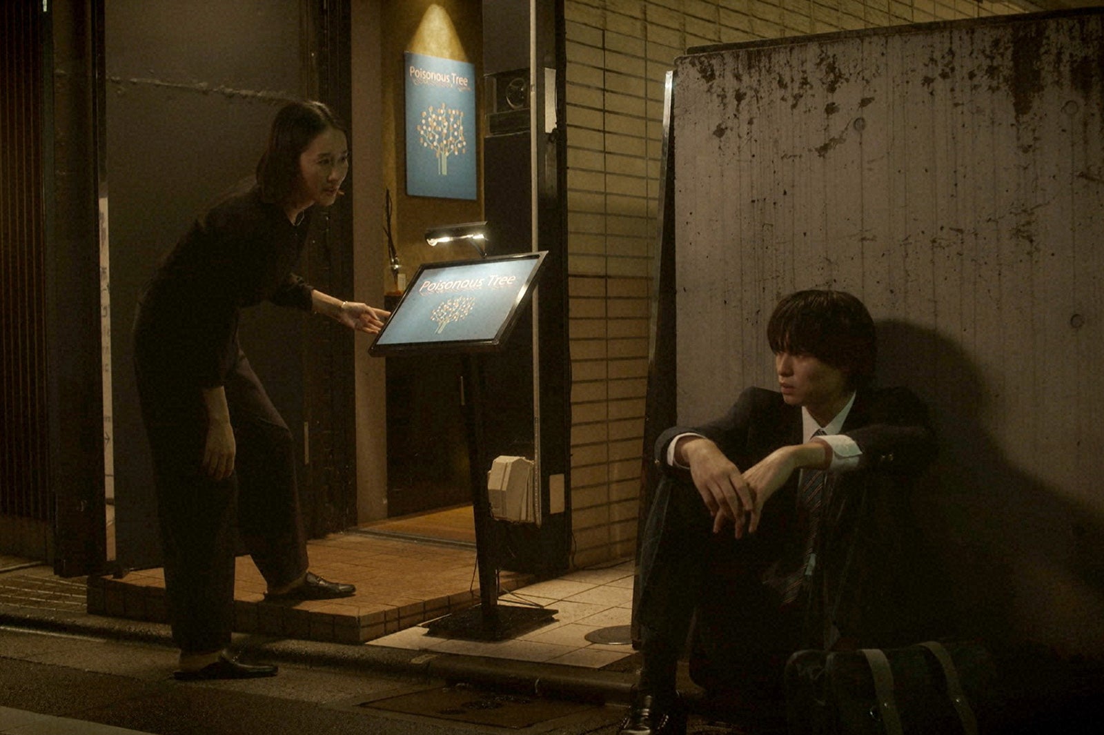 河井青葉、兵頭功海「毒恋～毒もすぎれば恋となる～」第10話（C）「毒恋〜毒もすぎれば恋となる〜」製作委員会